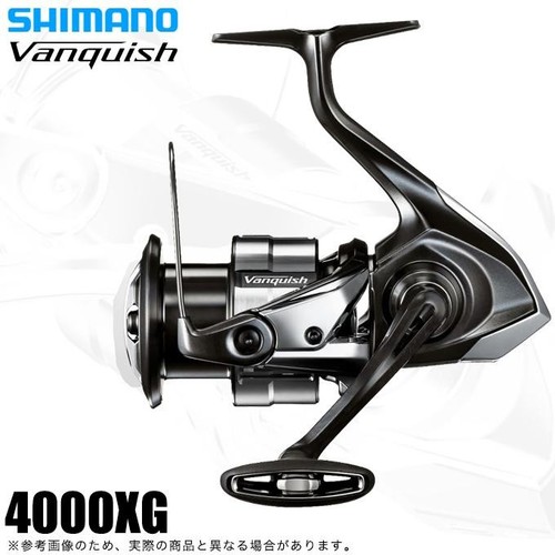 Moulinet toupie shimano - shimano, 23