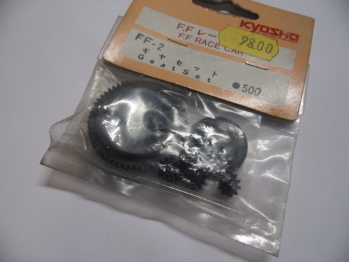 Vintage kyosho gear set - ff-2,