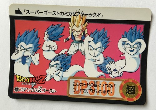 Dragon ball carddass - ball, z