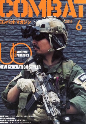 Used combat magazine - combat, june