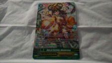 Cardfight! Vanguard Sun of