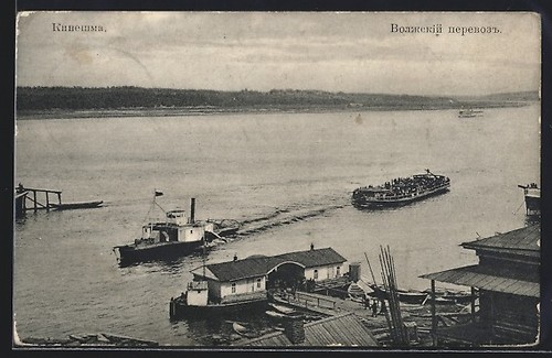 Carte postale kineschma ferry - carte, kineschma,