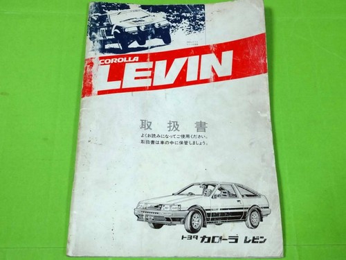 Ae86 catalog - ae86,