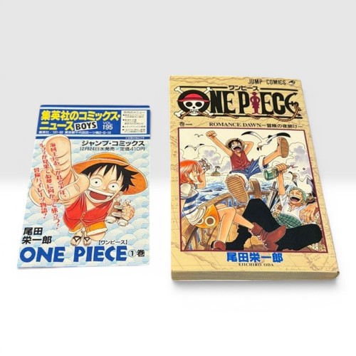 One piece vol 1st print - one, vol.1