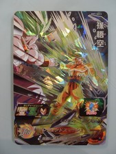 Carte Super Dragon Ball Heroes BM7-SEC3 Secrète UR Ultimate Rare Goku Broly DBH