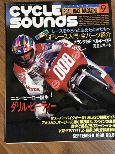Cycle sounds september 1990 - sounds,