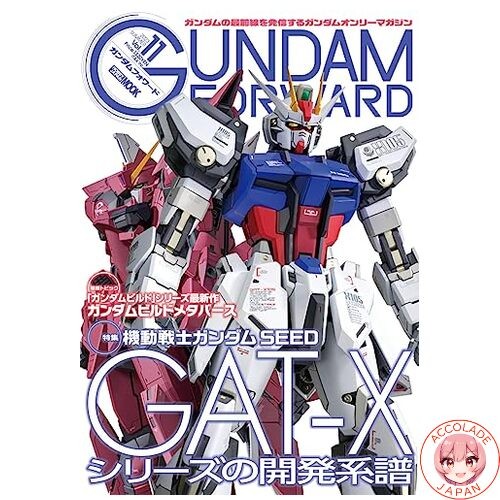 Gundam forward vol 11 - gundam,
