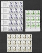 MAROC MOROCCO TIMBRES - Roi Hassan II  - 39 timbres  neufs ** - TTB - MNH
