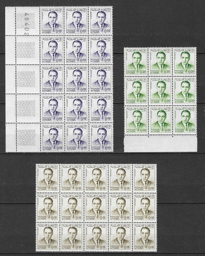 Maroc morocco timbres - maroc, roi