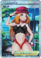 Pokémon Hentai sexy Card - Serena (Pokégirl) - Fan card ʘʘ waifu