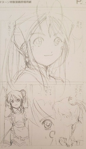 2009 goddess replica - my,