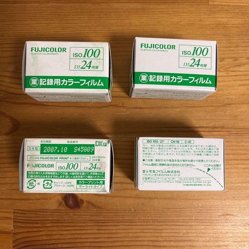 Fujifilm piece set - 4,