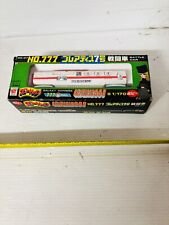 Popy Galaxy Express 999 Combat