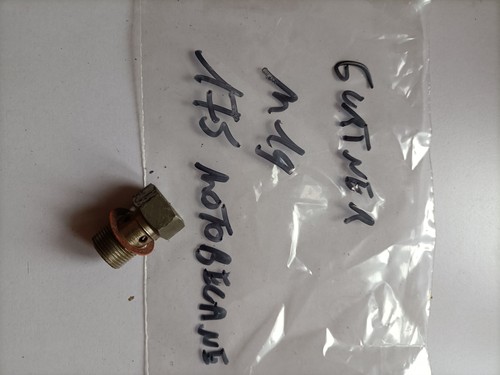 Raccord cuve gurtner 175 - cuve.,