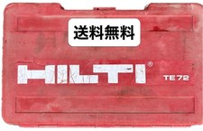 Hilti TE72 TE 72 Rotary Hammer