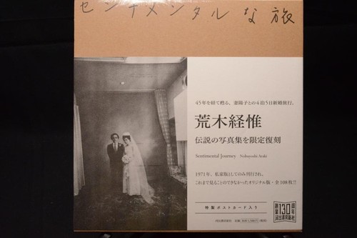 Livre photo nobuyoshi araki - livre,