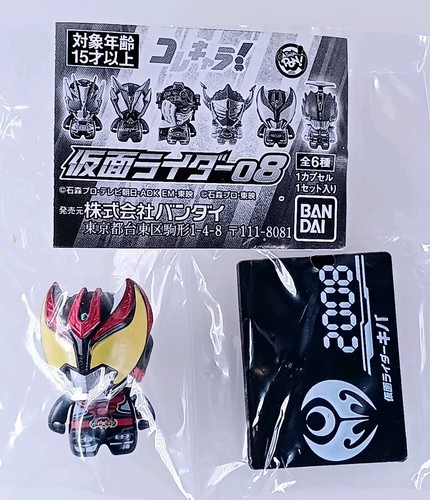 Kamen rider kiva - kamen,