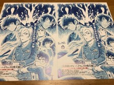 Set of2 !!Détective Conan