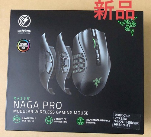 Souris jeu sans fil - de, razer