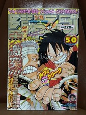 Weekly Shonen Jump 1998 No.50