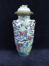 Ancien vase pot couvert en