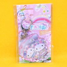 Porte-clés Hello Kitty Parade