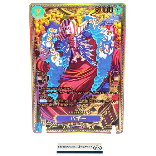 Buggy 084 new - p-084,