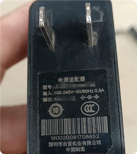 Pour sky120100c700 12v 1a - pour,