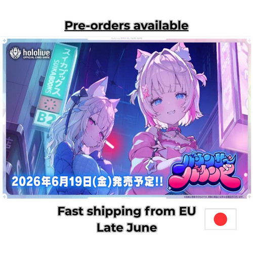 Preorder hololive ocg bouncer - ocg:,