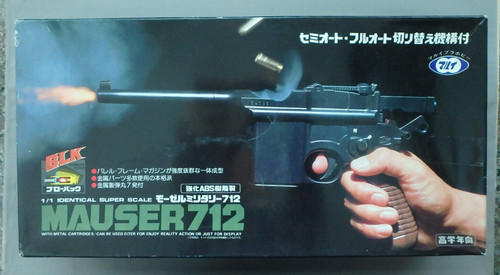 Marui gun series broomhandle - gun,