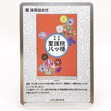 Takashi Murakami Mononoke