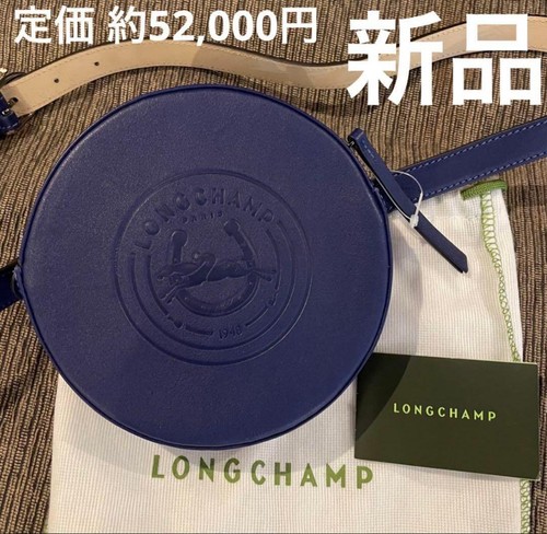 Brand new cowhide - cowhide, longchamp