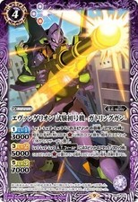 Battle Spirits CB23-016 Evangelion Test First Machine-Gatling Gun-