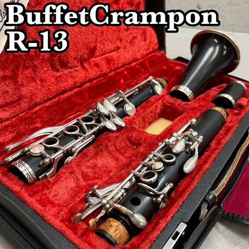 Buffet crampon bb - crampon, r-13