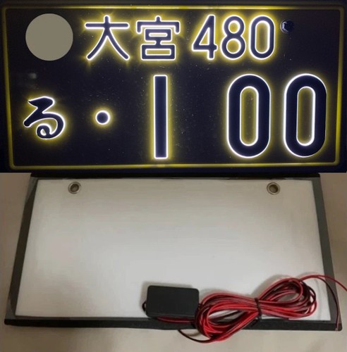 Rare genuine japanese glow - rare,