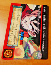 DRAGON BALL Z DBZ HONDAN PART