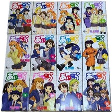 Ai Kora Vol.1-12 Complete Set