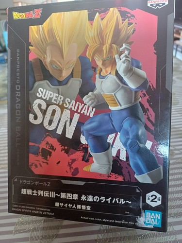 Banpresto figurine dragon - banpresto,