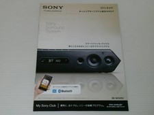 Catalogue Sony Home Cinéma