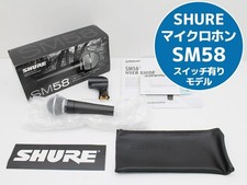Avec boite d'origine SHURE