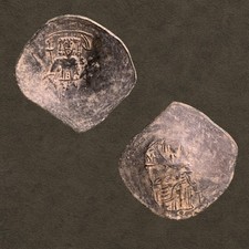 Byzantine Coin - Aspron Trachy