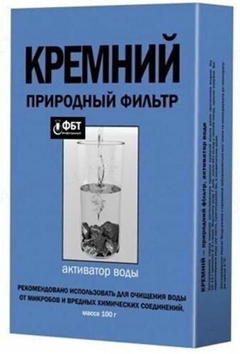 Silicium natural filter water - natural,