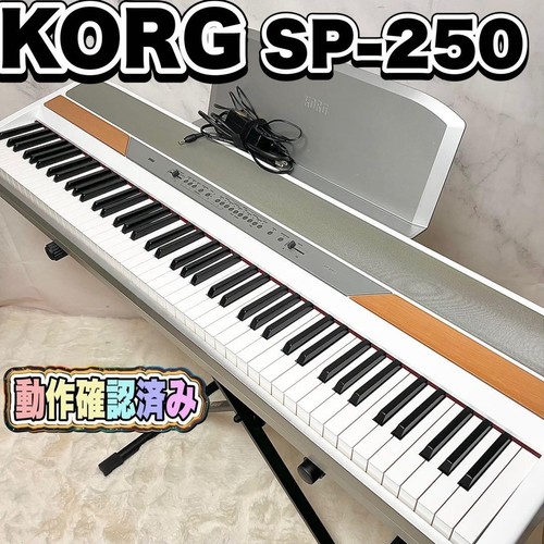 Piano numérique korg - piano,
