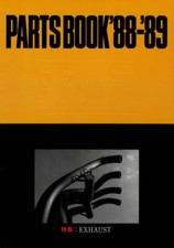 [Catalog] YOSHIMURA Parts Book '88-'89 Suzuki GSX-R Bonneville F-1 SP-F GAG