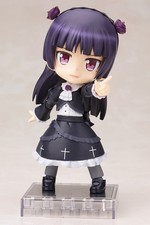Kotobukiya - My Little Sister