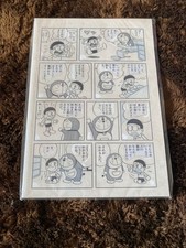 Mini ordinateur portable 80e