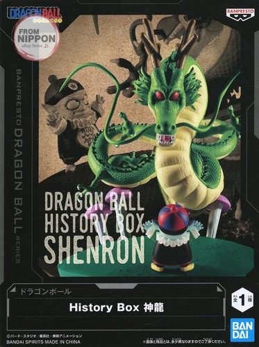 Figurine shenron dragon ball - figurine, ball"