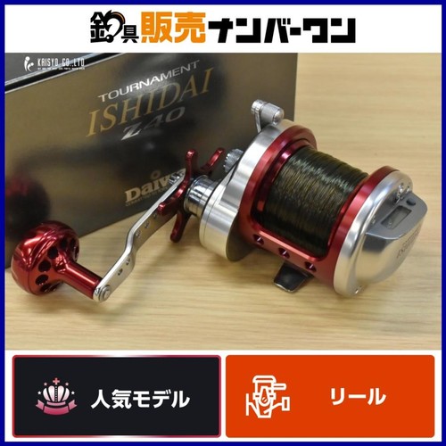 Bon moulinet comptoir daiwa - bon, de