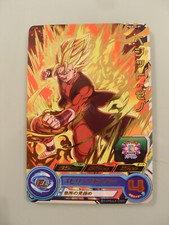 Carte Super Dragon Ball Heroes