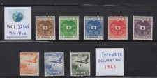 WC1_32546 DUTCH INDIES. Lot of 1943 JAPANESE OCCUPATION stamps. MH-MLH